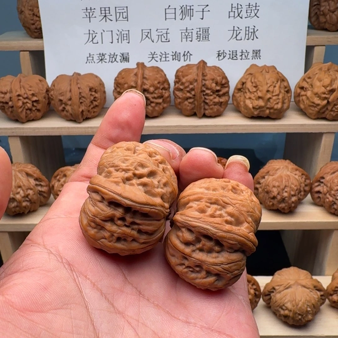 沈***】吊坠文玩核桃元宝