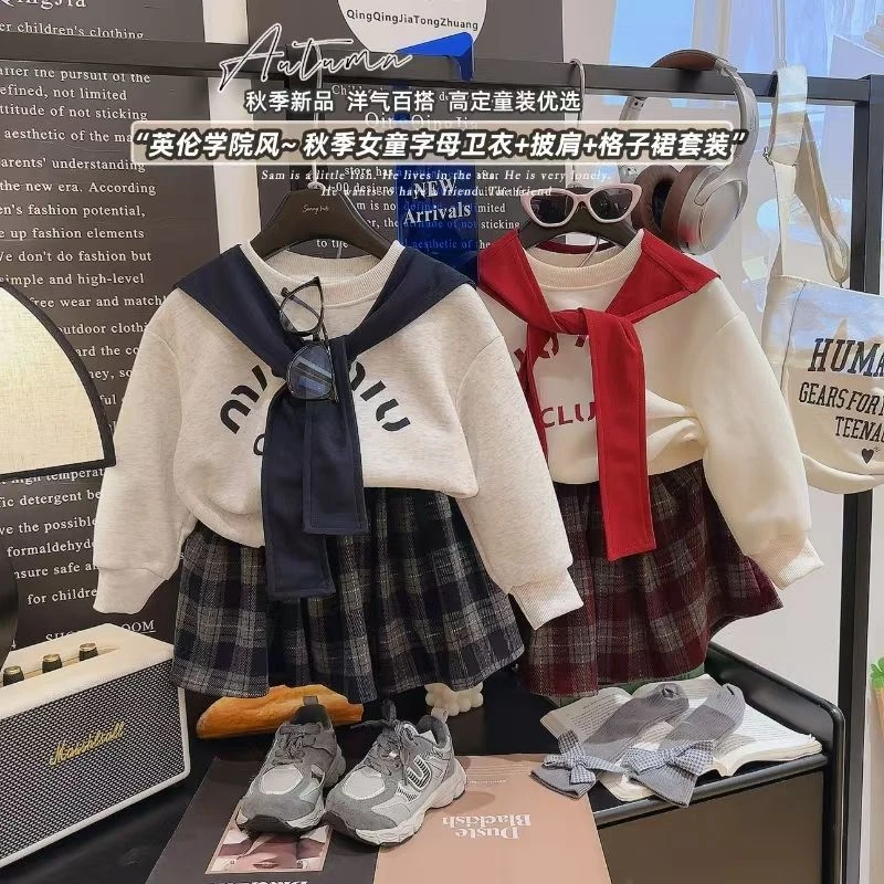 戴维贝贝新品2025春秋季亲子款卫衣格子裙套装新款女童休闲洋气春