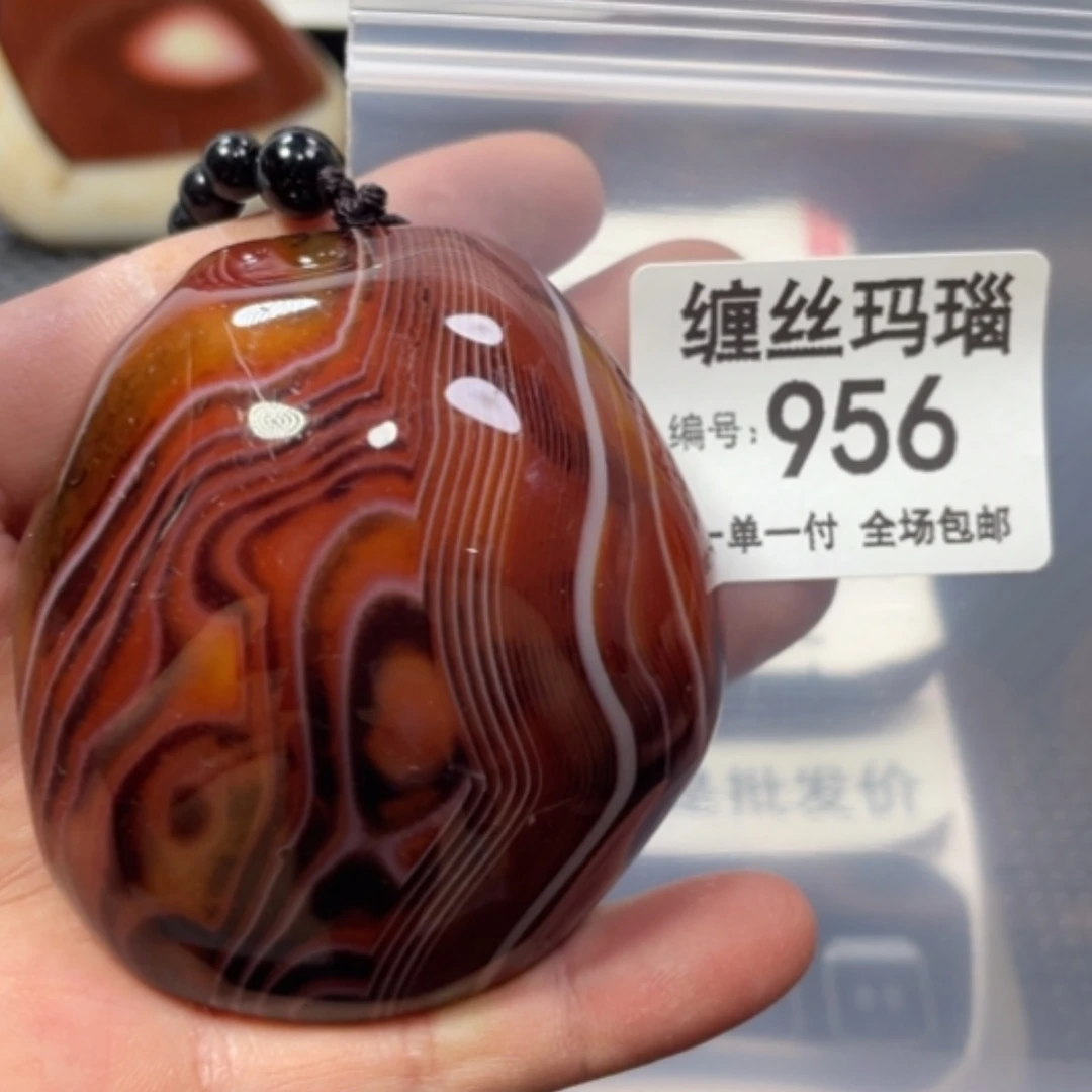 【闪购商品】未镶嵌颈饰玛瑙/玉髓
