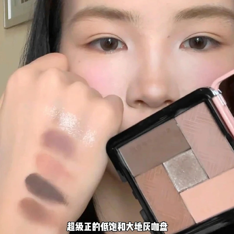 温柔天花扳！五色眼影腮红阴影哑光高光提亮五色一体多用眼影盘