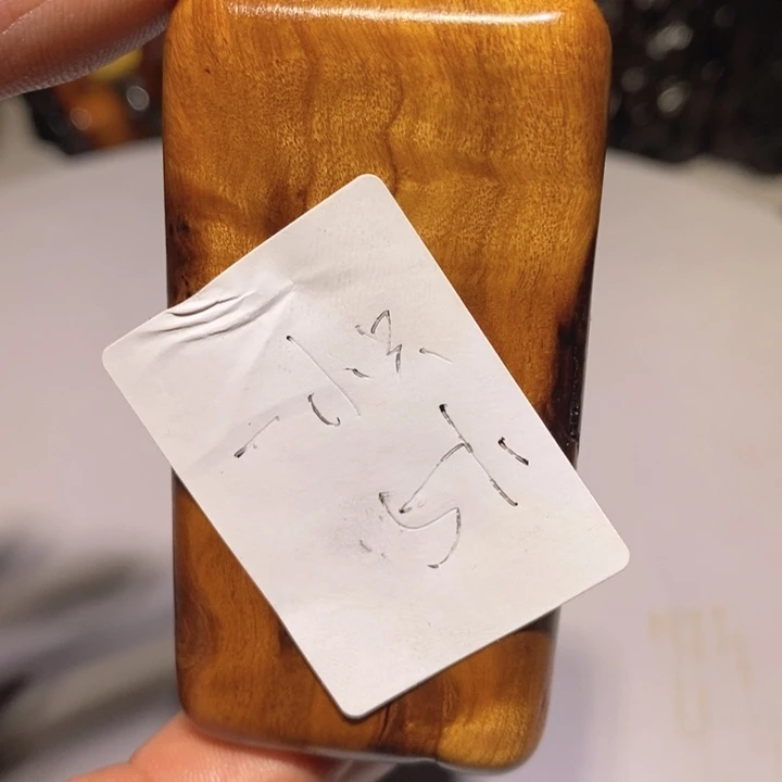 一***只枣木啊啊啊啊啊啊啊啊