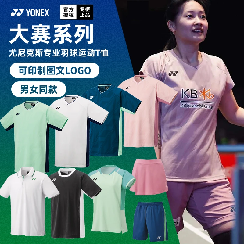 尤尼克斯25年羽毛球服全英球星大赛服VC速干yy男女运动短袖10632