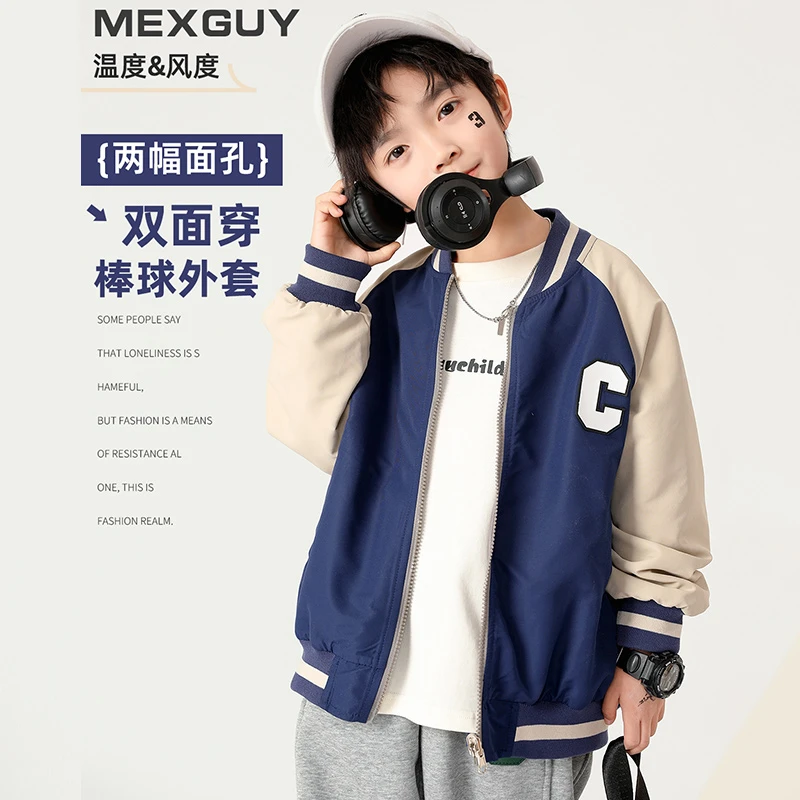 【双面穿】米西果男童外套棒球服儿童冲锋衣2025新款春秋款大童童装