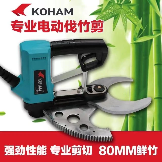 新疆藏包邮嘉航电动伐竹剪伐竹锯毛竹修剪机多功能强力伐竹神器瑞