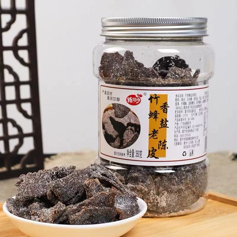 九制陈皮干竹蜂盐老陈皮即食甘草老陈皮蜜饯果脯休闲零食