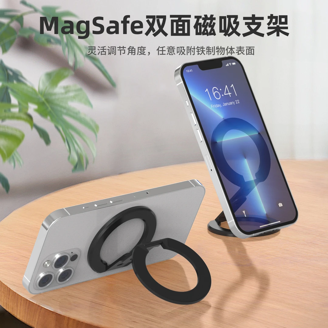 YOUFO/幽浮双环磁吸手机支架指环扣背贴桌面便挂绳支架