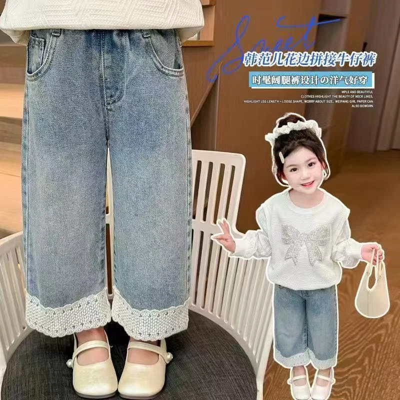 女童装春装花边牛仔裤2025新款中小童春秋直筒裤花边宽松阔腿阔裤