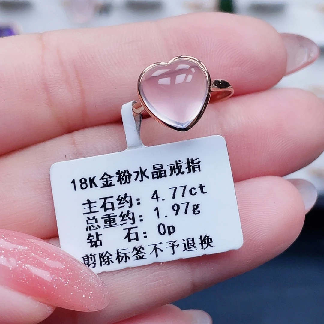 芙蓉石18K金镶嵌戒指