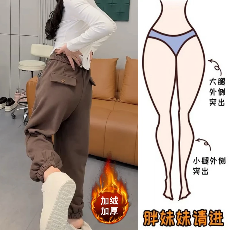 Aimeerosa/艾洛莎加绒加厚哈伦裤女束脚裤2025秋冬卫裤显瘦阔腿裤