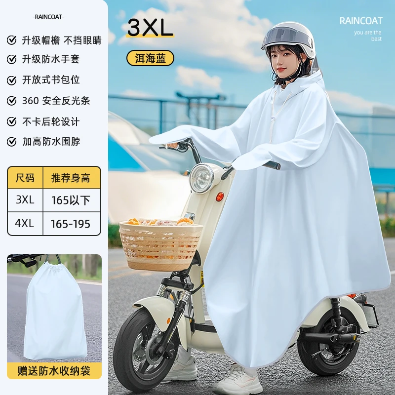 雨衣电动自行车女款摩托车电瓶车单人长款全身防暴雨新款专用雨披