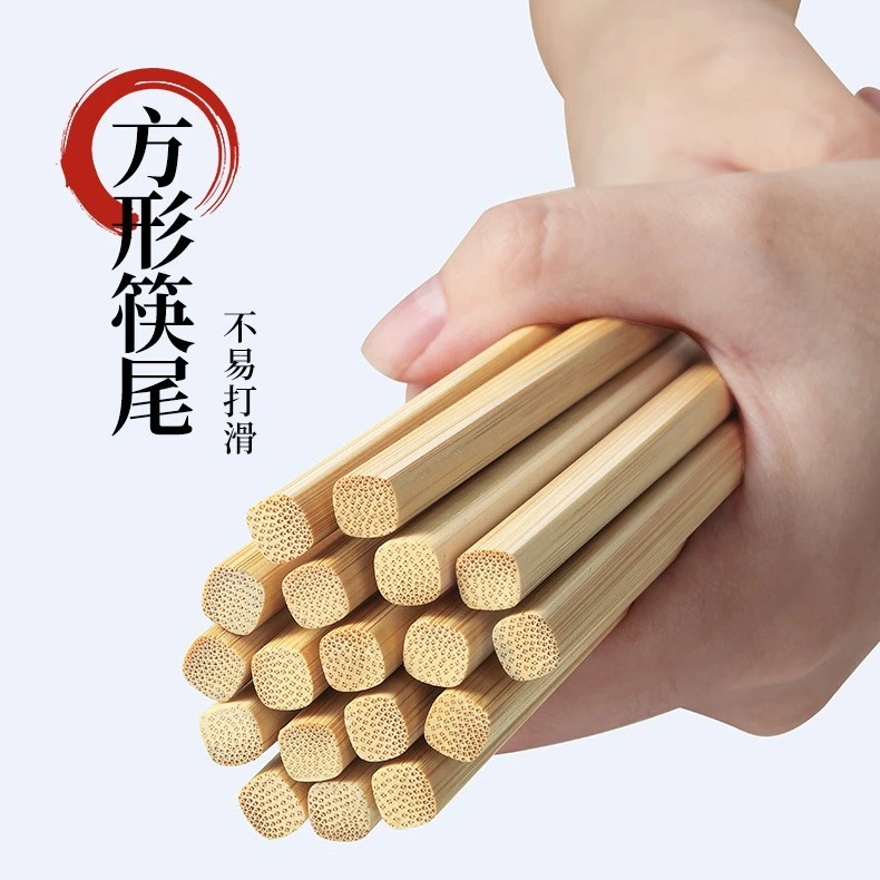 高品质加粗楠竹筷子家用无漆无蜡中式筷子防滑商用环保防霉无毛刺