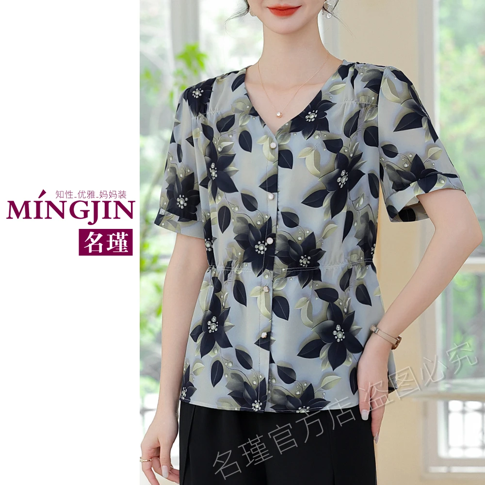 L-4XL 妈妈夏装时尚气质百搭中老年女装洋气休闲上衣aa6226