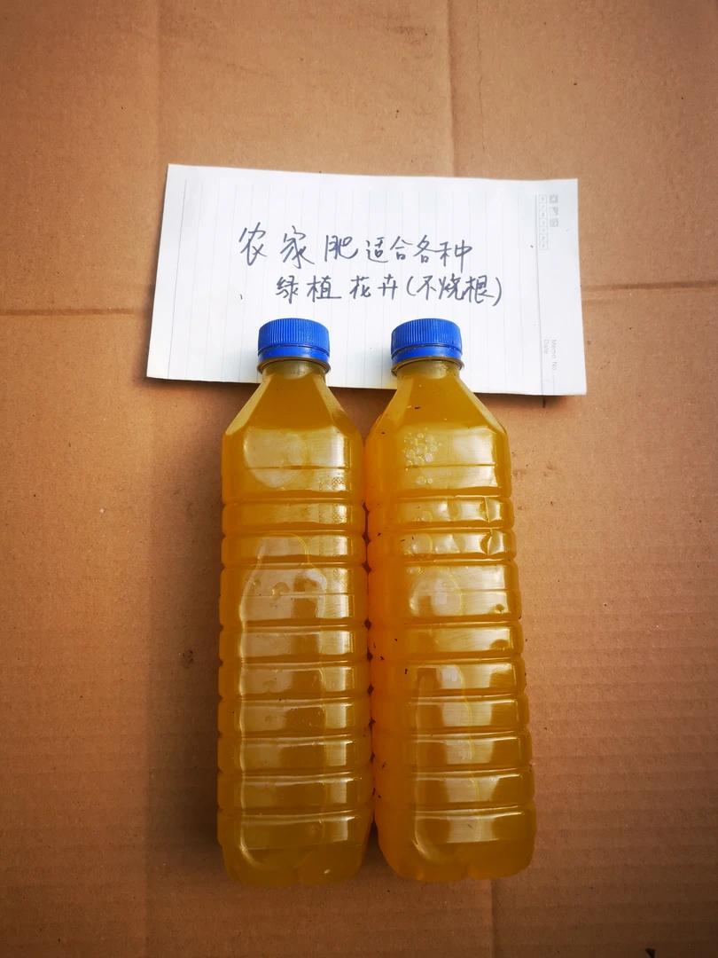 自家发酵促生长保开花