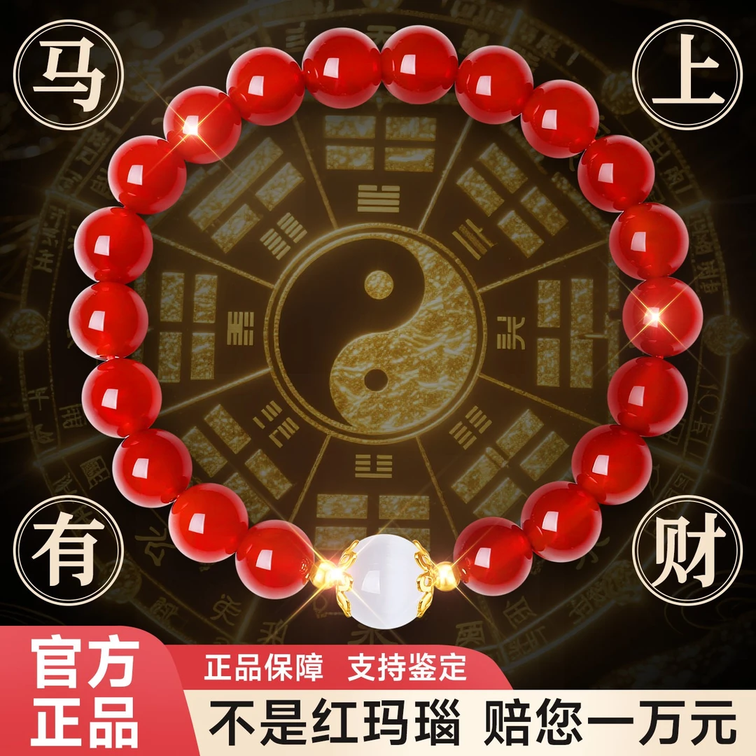 天然红玛瑙银手链手串手镯女款女生女新中式国风生日礼物送女朋友