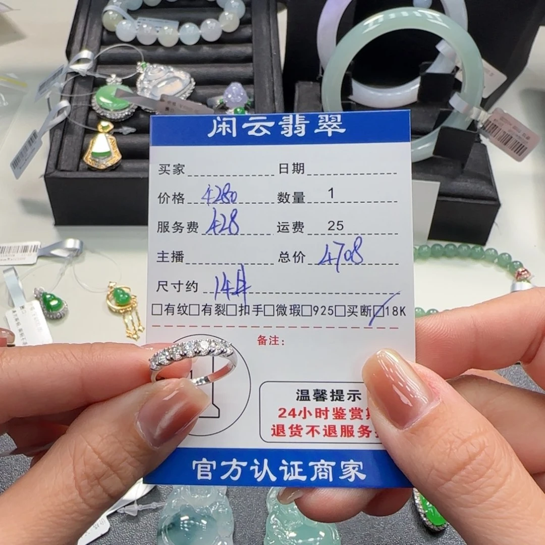 18K金镶嵌戒指/指环钻石钻石戒指