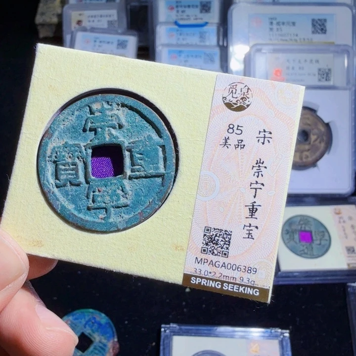 铜As历朝历代……6389