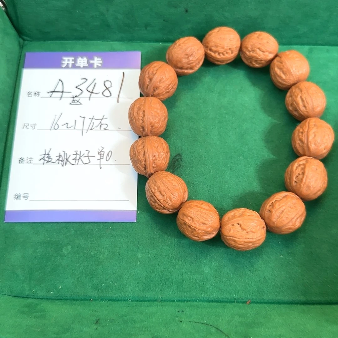 文玩核桃吊坠A3481核桃手串16左右单圈