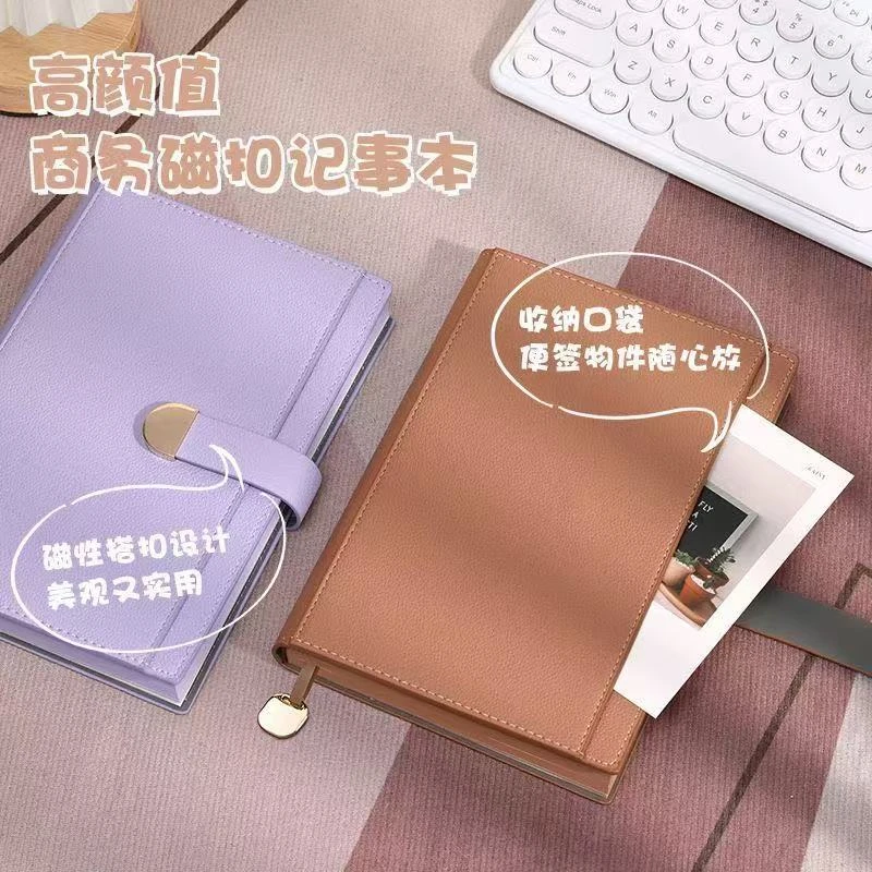 笔记本本子简约高颜值商务办公皮面记事本日记本加厚100g纸记事本
