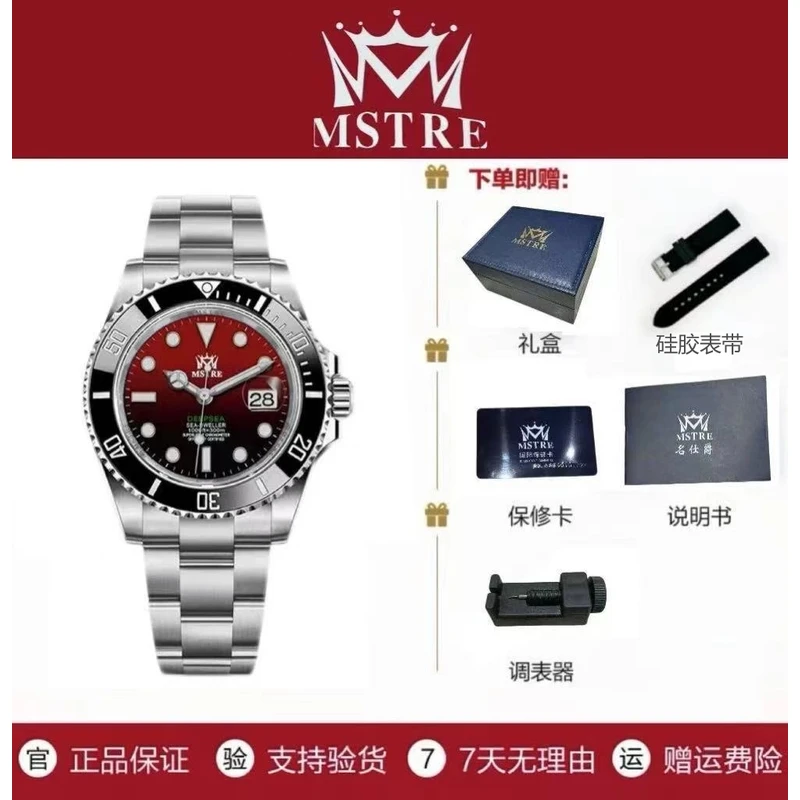 全新未使用/名表/全自动机新红黑渐变日历款/防水夜光/43mm/ sy 2