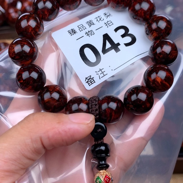 花梨木类手串手链1.5小高货