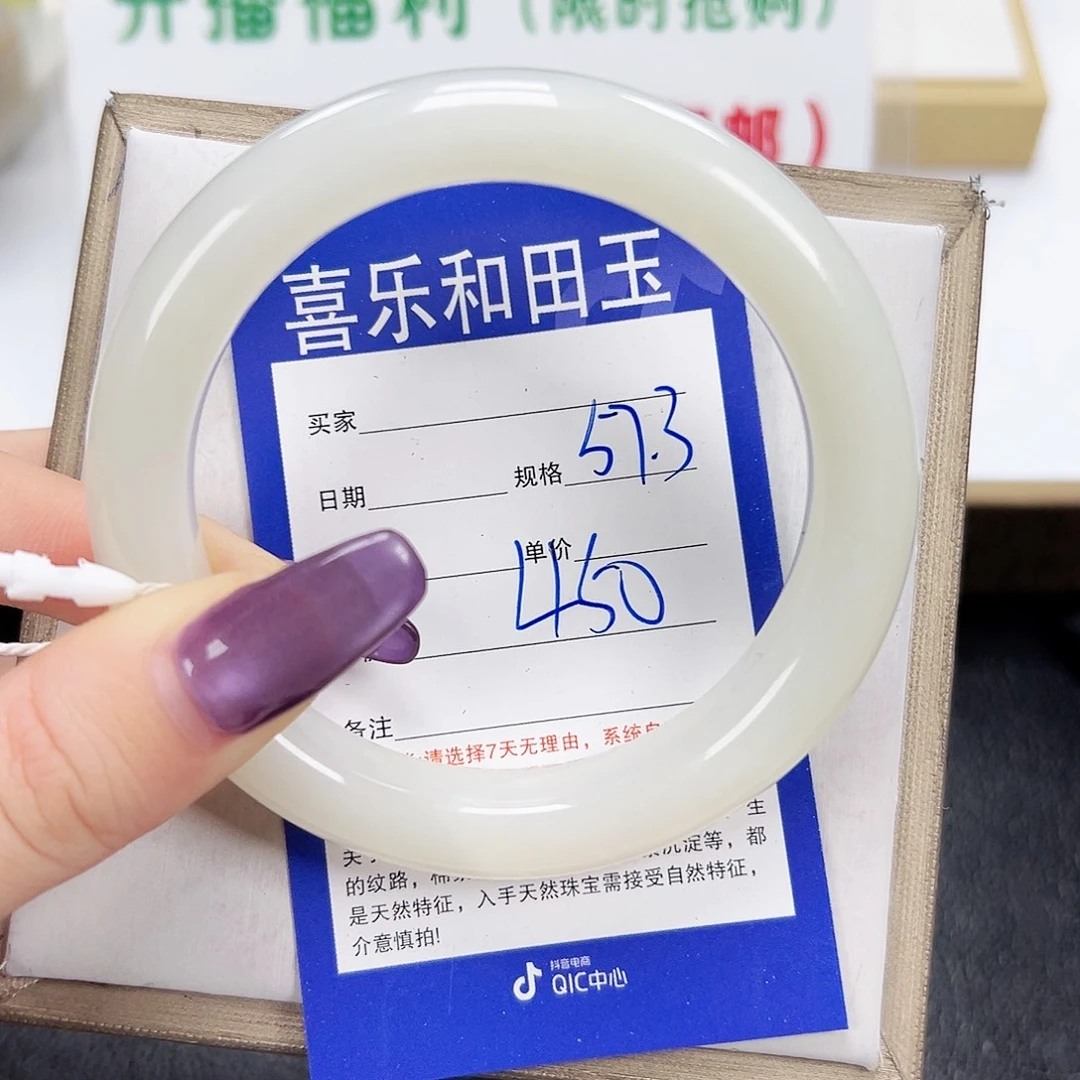 和田玉未镶嵌手镯