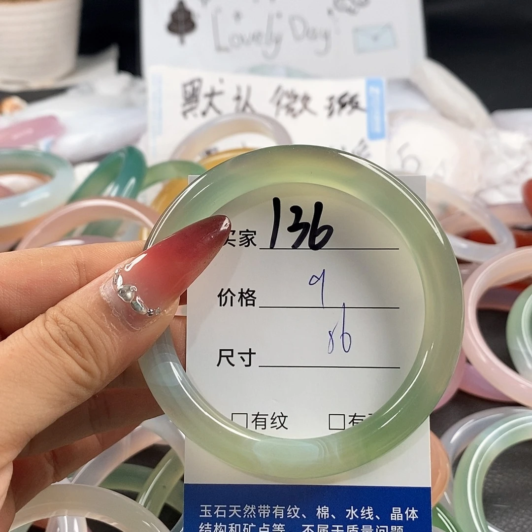 未镶嵌手链玛瑙/玉髓136