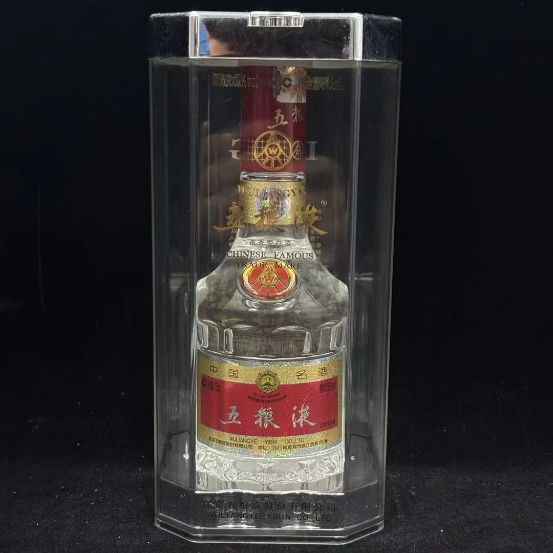 陈年酒2011年五粮液七代  52度375ml