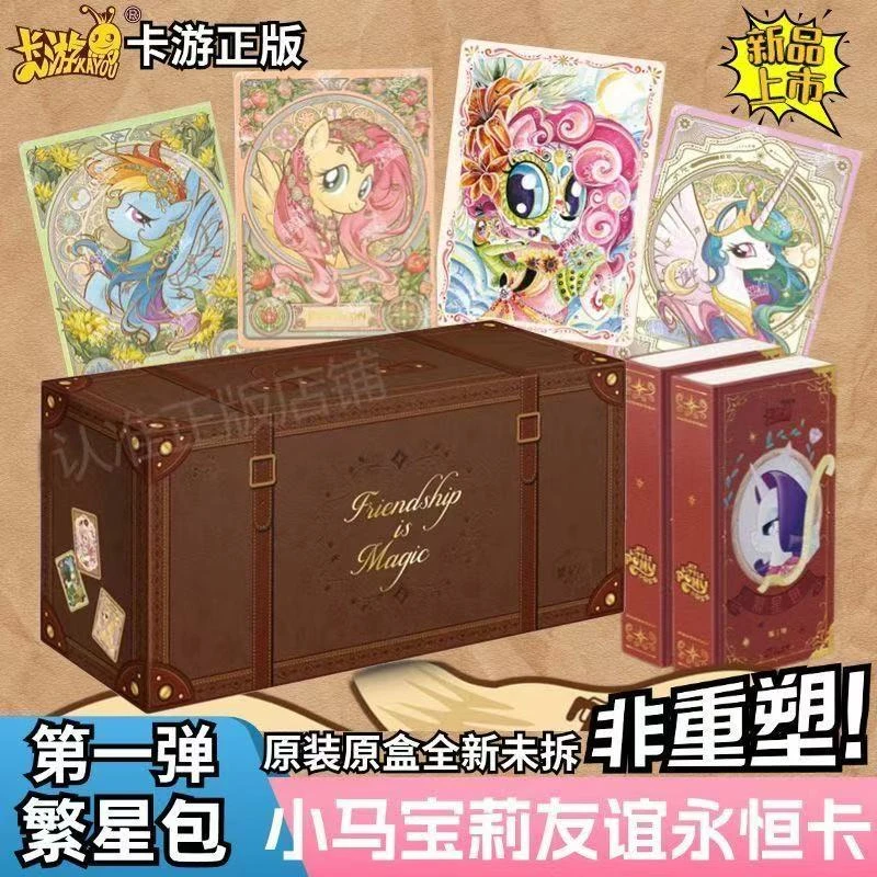 【点包】繁星1弹 智取小银标【OR BP AR】卡牌盲盒收藏卡牌