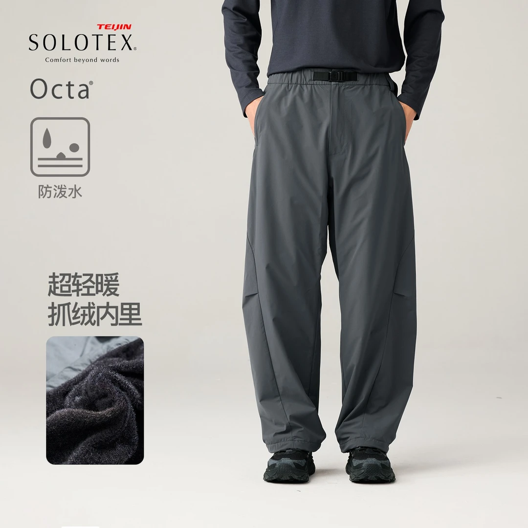 蓝岐OCTA加绒超轻防泼水轻暖裤秋冬户外徒步保暖透气柔软长裤男