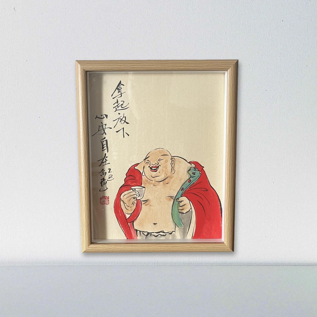 念琦手绘 带框国画书法22×27厘米摆台~《拿起放下》艺术传承赠礼
