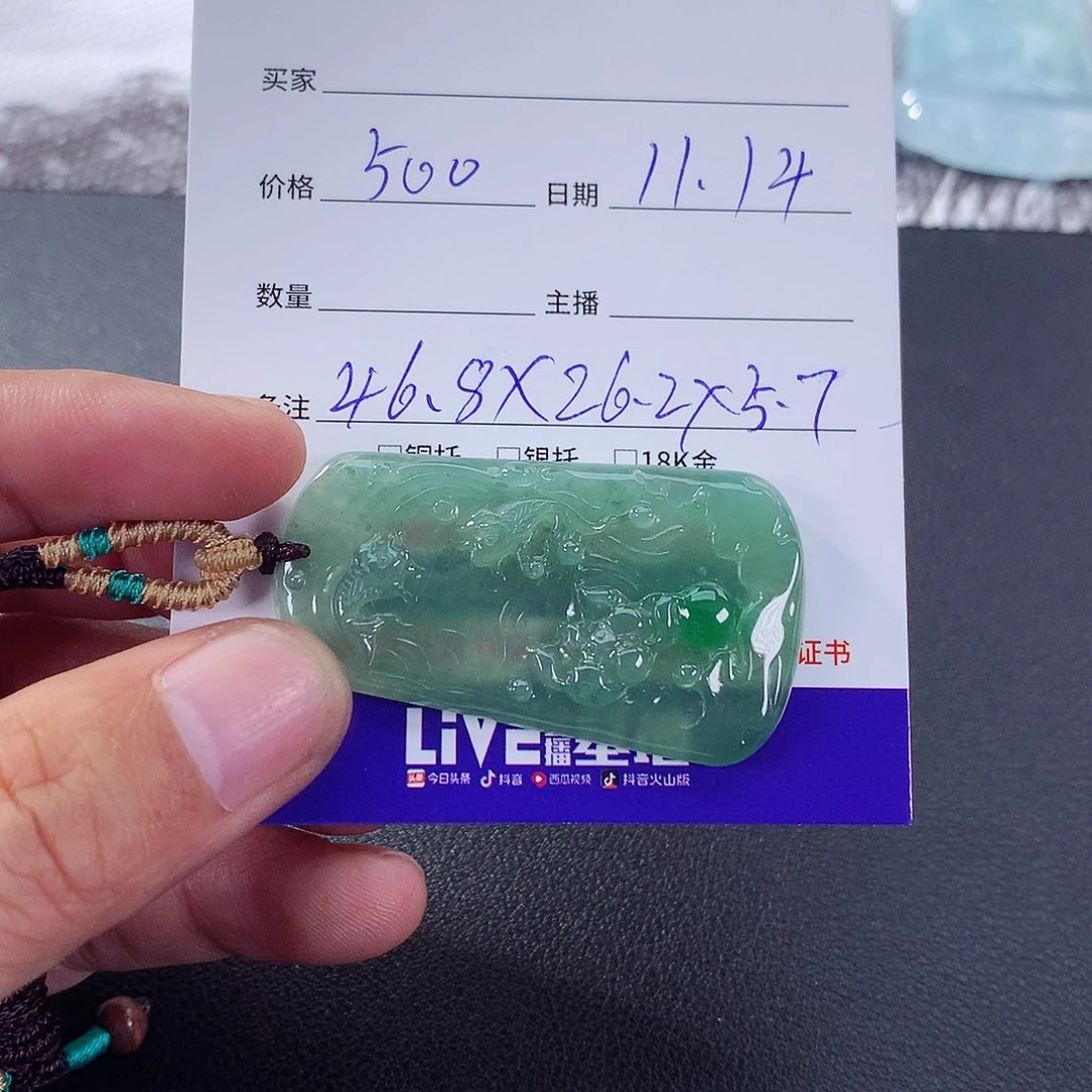 【闪购商品】颈饰未镶嵌翡翠w***a