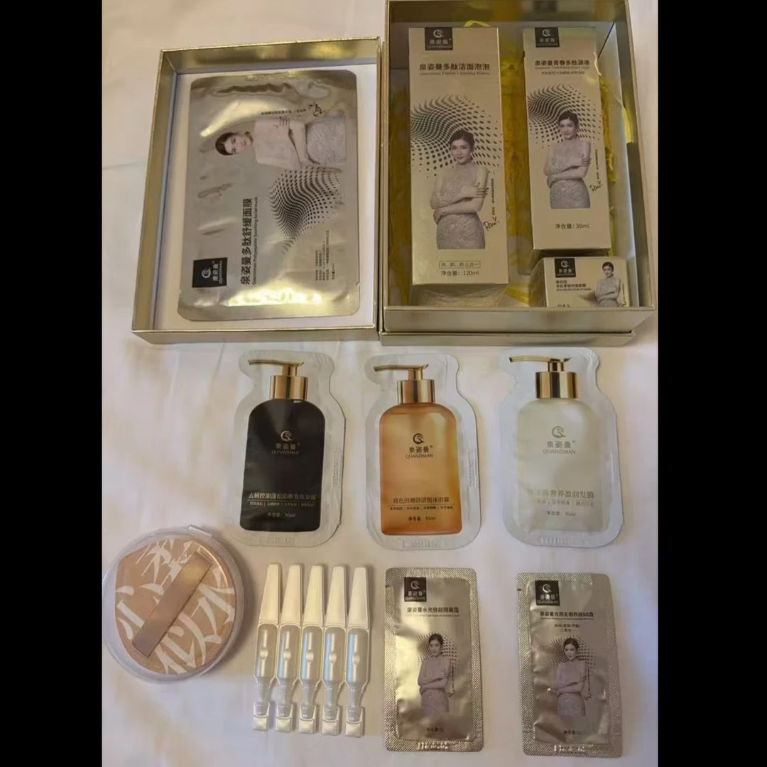 泉姿曼宠粉套盒11件套