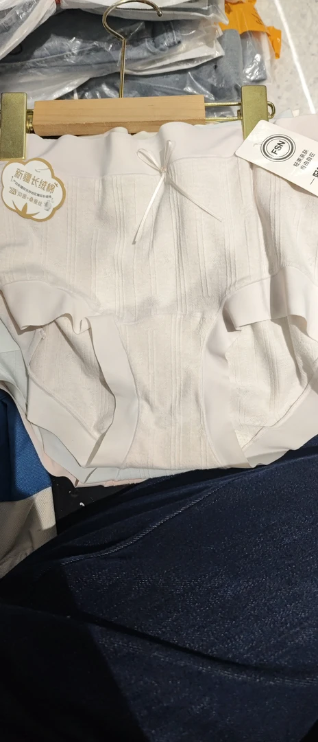 08女士内裤新款福利