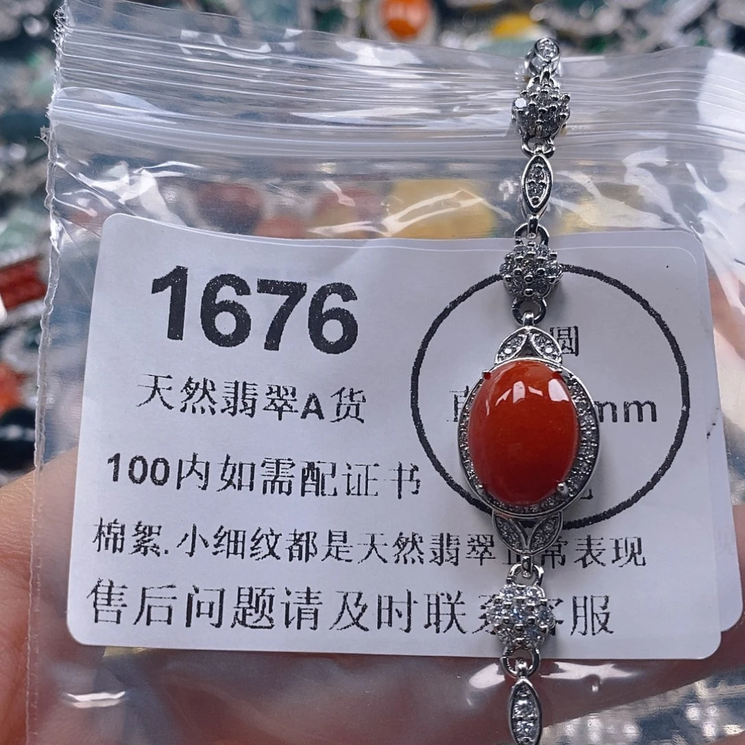吊坠(不含链)未镶嵌翡翠