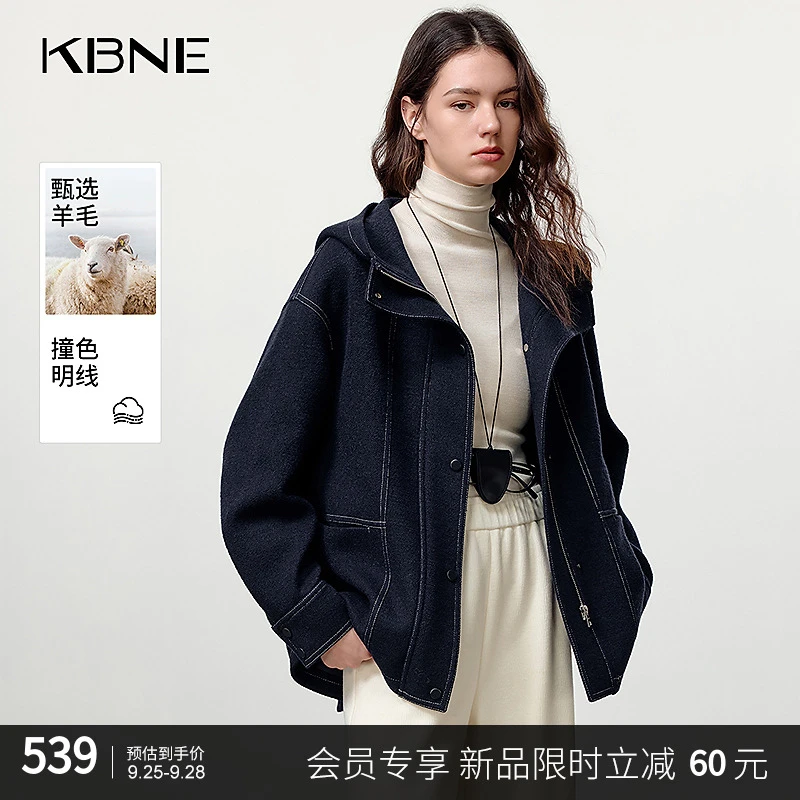 KBNE羊毛大衣女秋冬高级感爆款2025新款复古撞色明线连帽毛呢外套