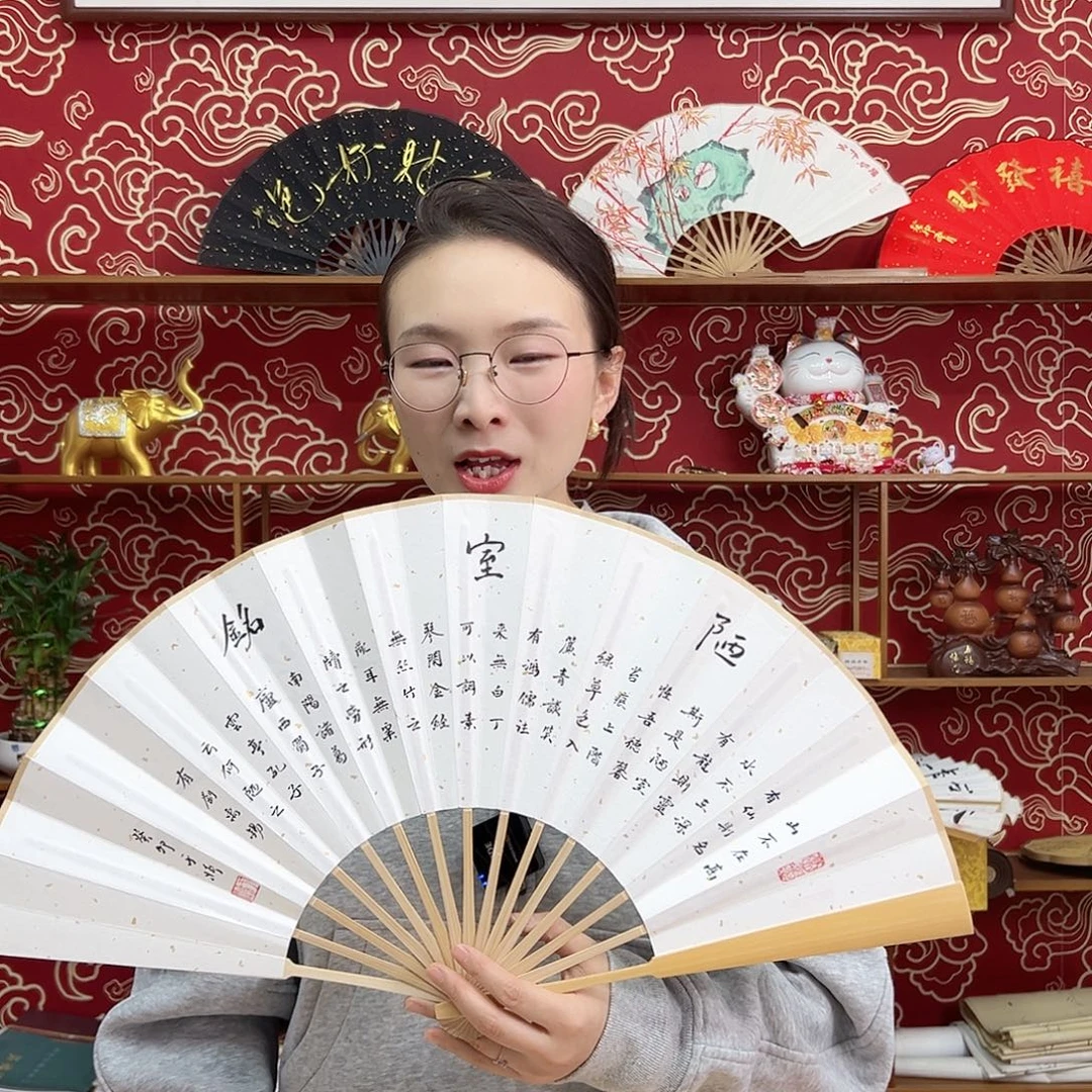 书法书法 10寸玉竹 手写手绘 默认粘好