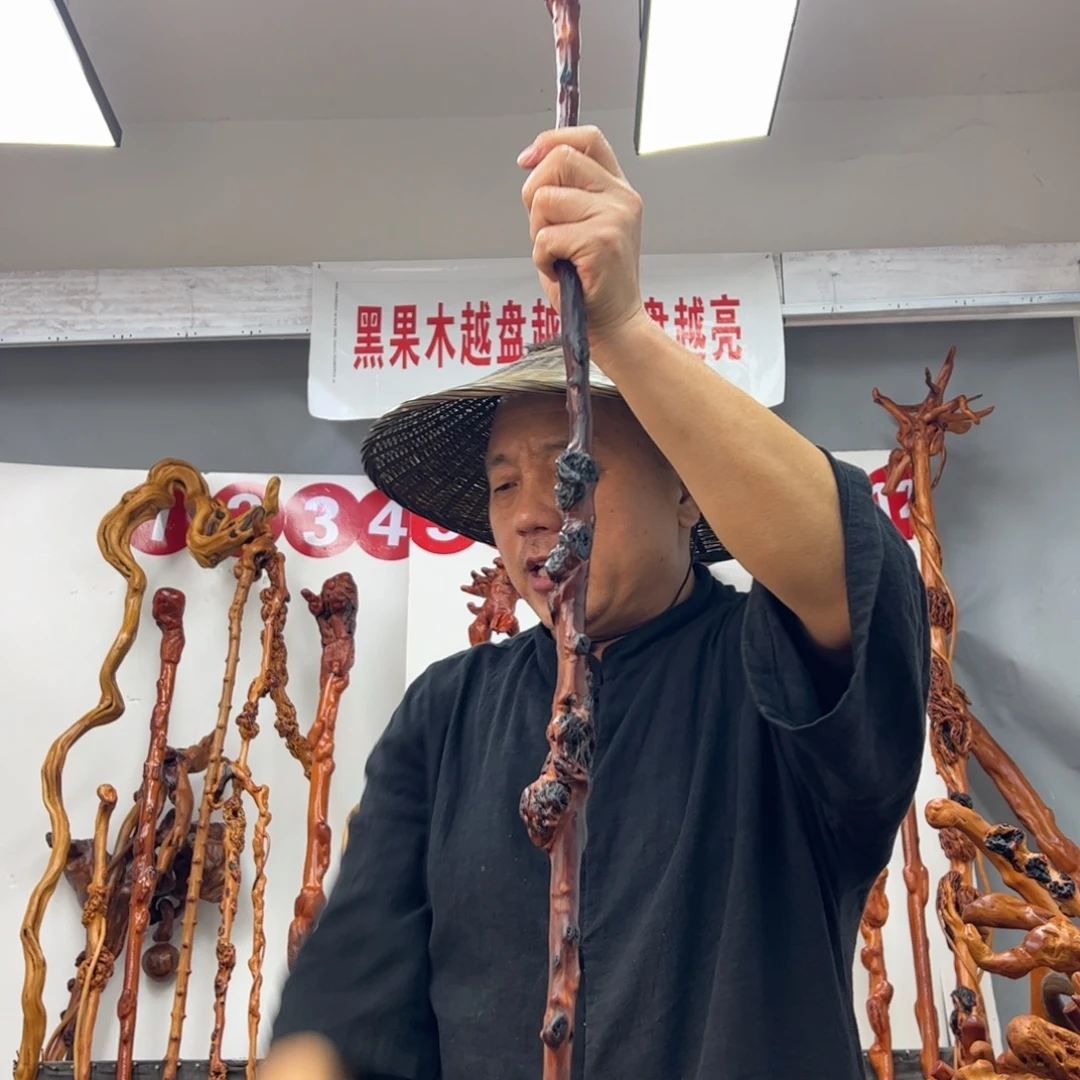 黑果木其他黑果木089