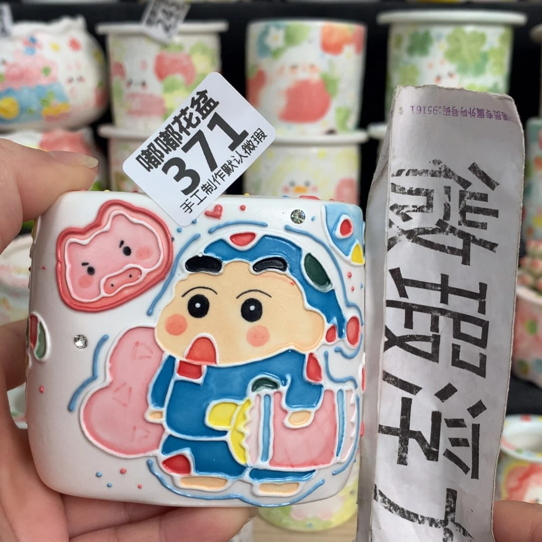 紫砂花盆371 嘟嘟嘟嘟