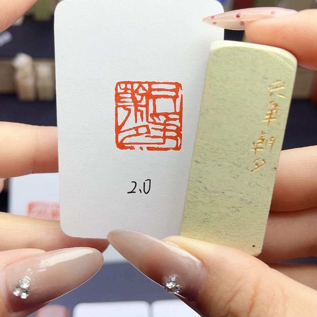 寿山石印石只争朝夕2×2