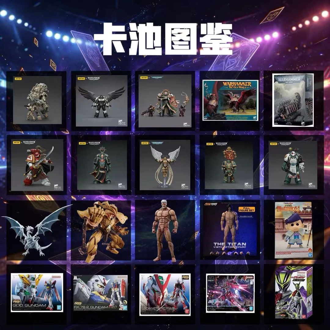 【让银河燃烧吧】-选角色欧卡池 潮玩动漫卡通周边收藏盲盒(代拆)