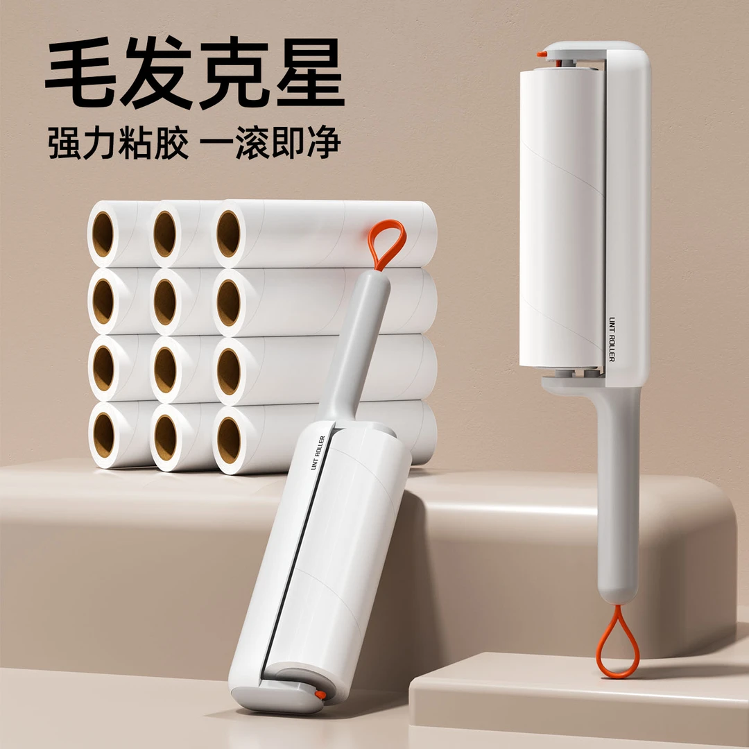 可旋转便携款去污刷毛器家用不限粘毛器除毛粘毛滚长柄强力长柄
