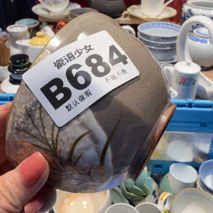 细***）哈哈哈哈哈哈哈哈哈哈