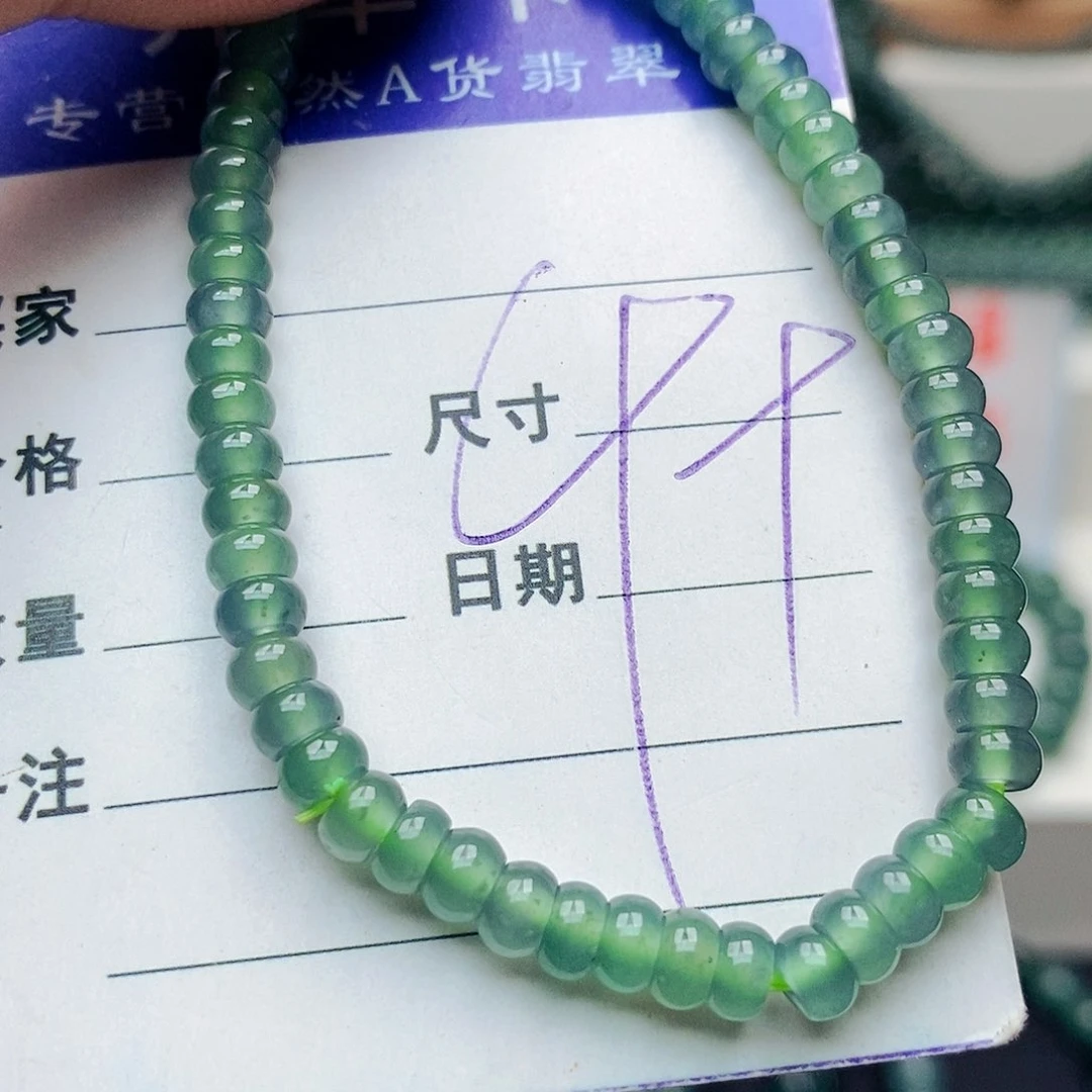 未镶嵌手链翡翠翡翠