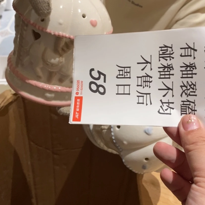 【闪购商品】摆件水*?陶瓷摆件瑕疵特卖