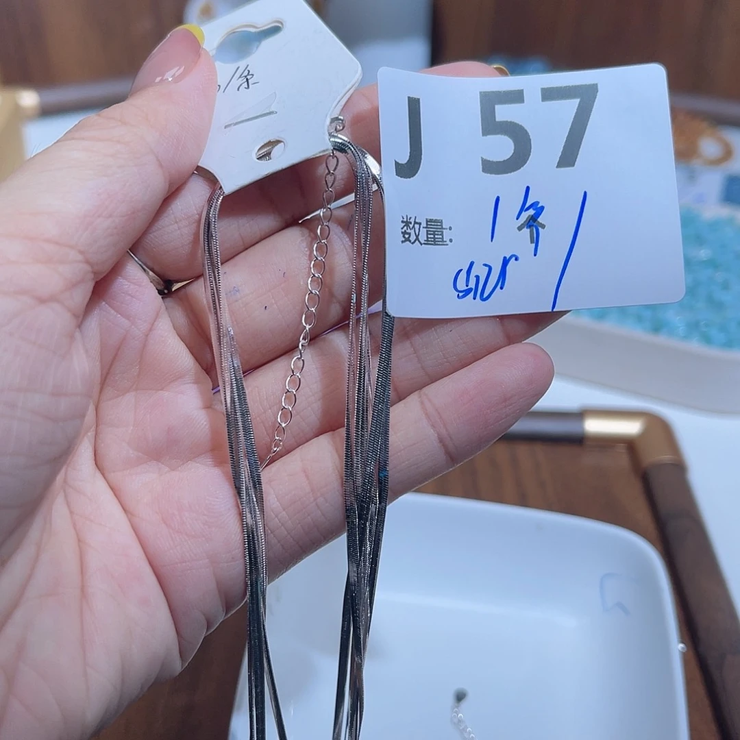 无925银J57。