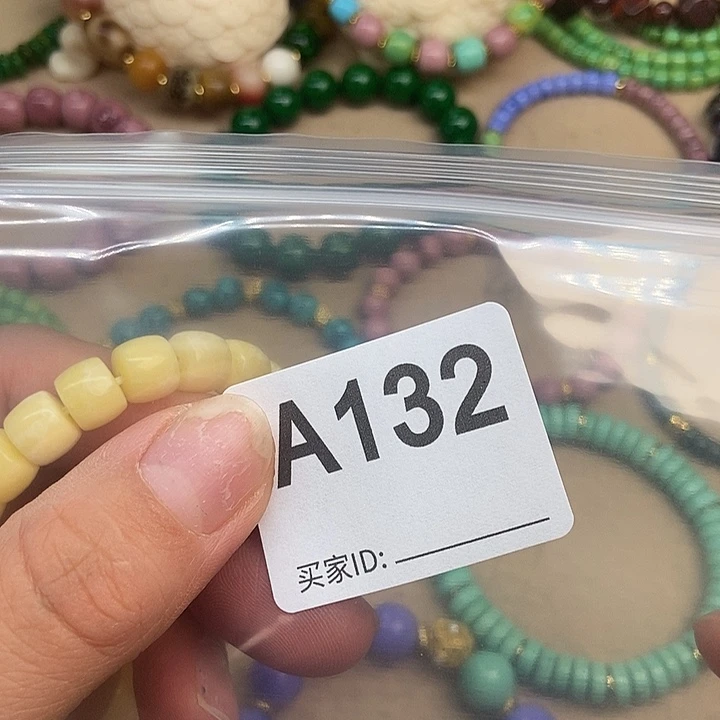 灰***灰合金手链玛瑙/玉髓132