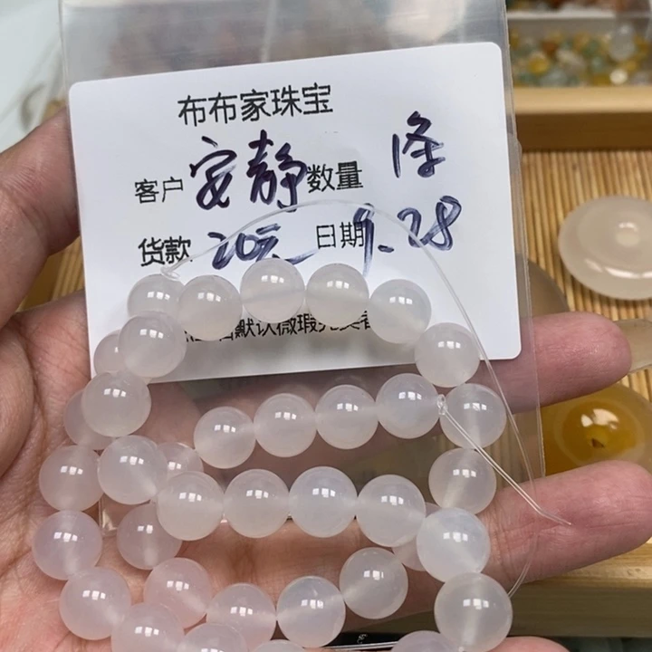 安***了玛瑙/玉髓未镶嵌颈饰