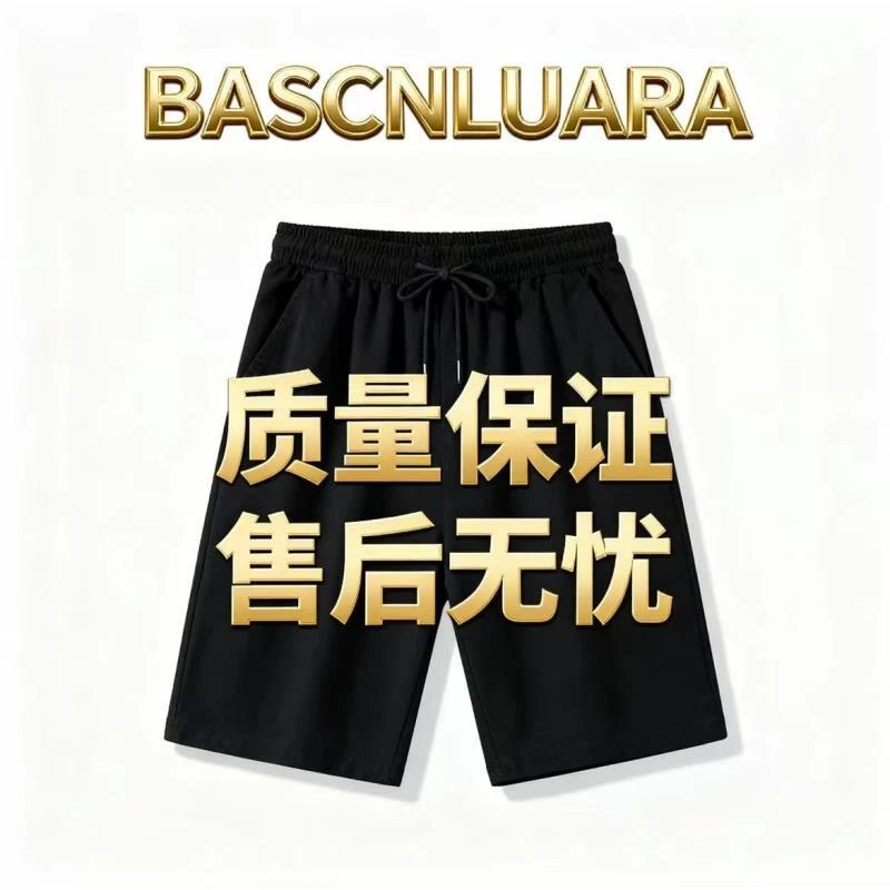 【16号链接-刺绣拉夫】新款短裤男宽松轻奢休闲百搭设计师87000