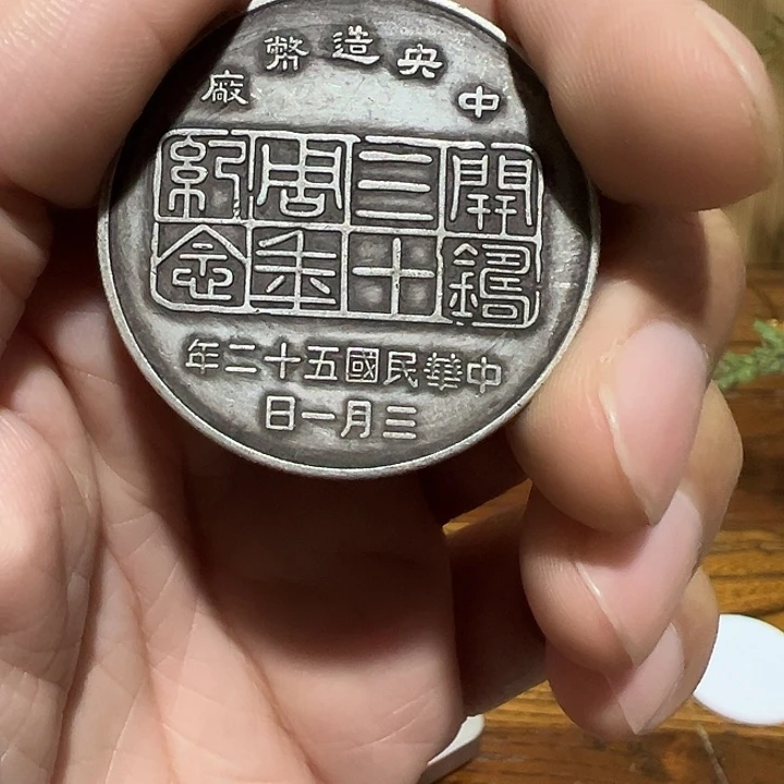 （一家臻藏）可吸翻可吹响龙洋工艺品 精选摆件