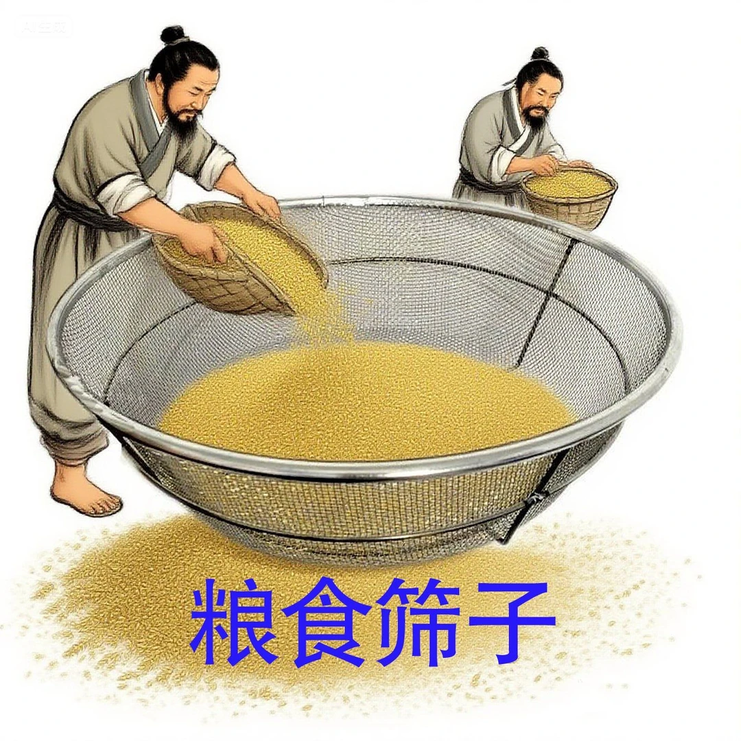 加厚过滤筛过滤粮食过滤滤沙晾晒农作物超大容器面粉筛子老式筛子